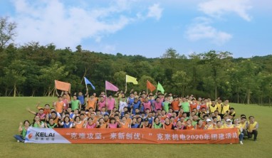 “克难攻坚，来新创优”