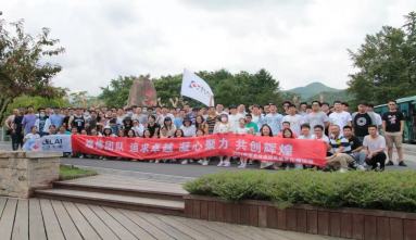 让我们凝心聚力，共创辉煌